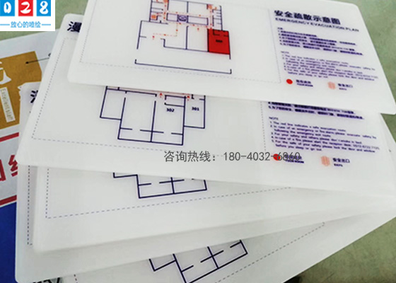 成都安全疏散示意图喷绘制作