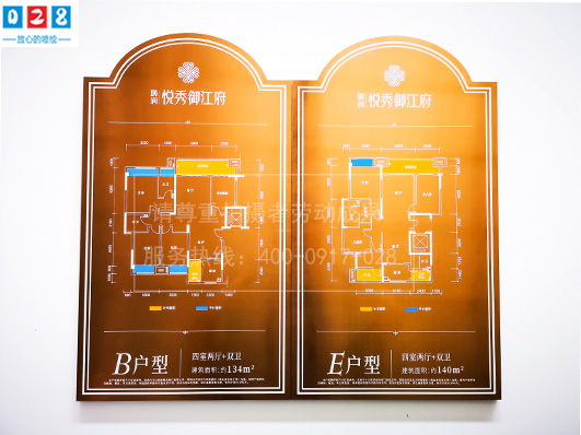 高档别墅小区不锈钢户型图标牌/展示牌制作