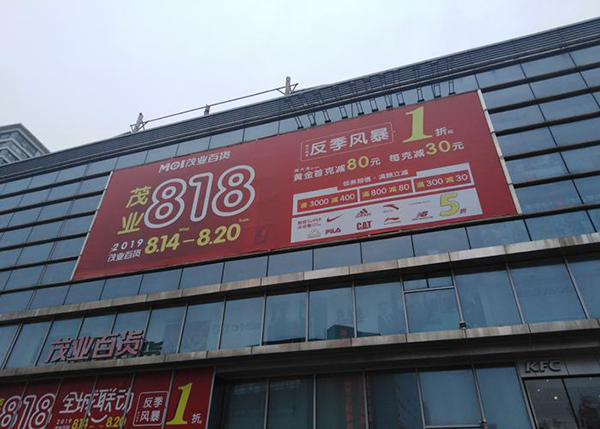 uv喷绘的优势有哪些，为什么受欢迎?