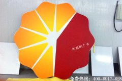 中国石油标识uv喷绘制作