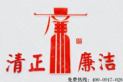 形象墙标识字UV喷绘制作